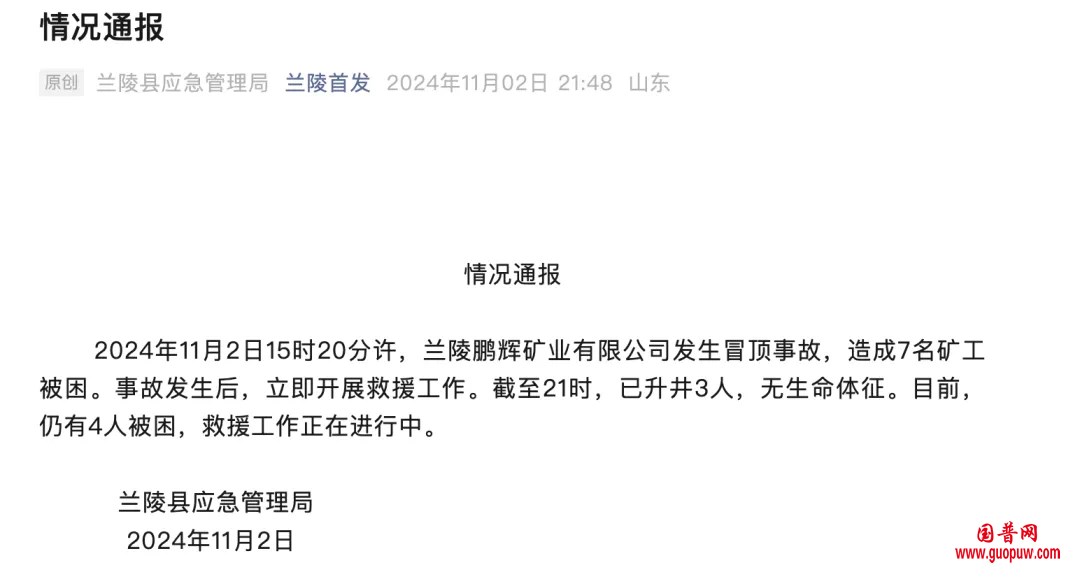微信图片_20241103144742.png