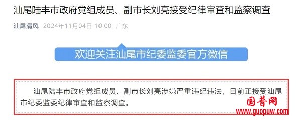 微信图片_20241107093244.jpg