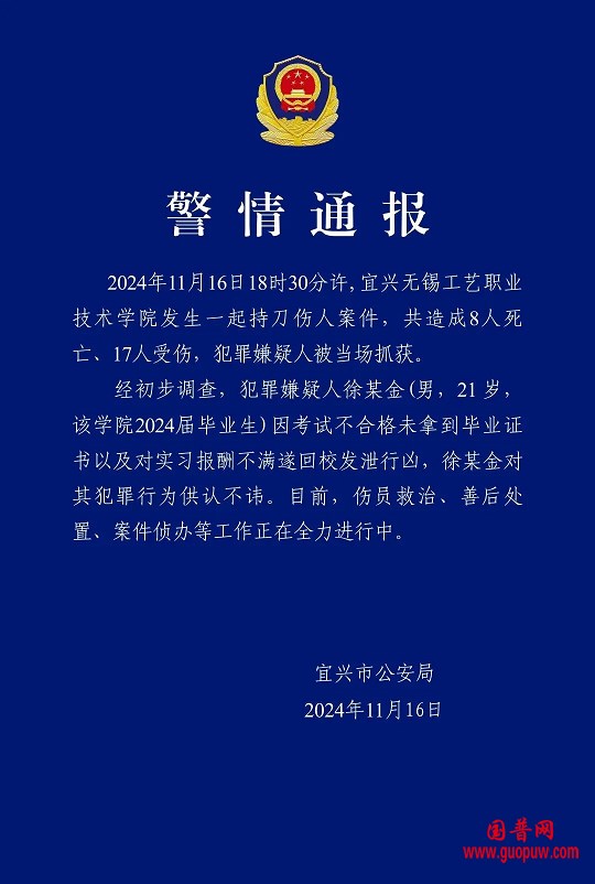 微信图片_20241117161404.png