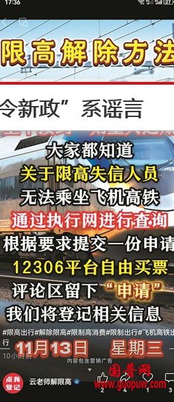 火狐截图_2024-12-12T01-45-34.269Z.png