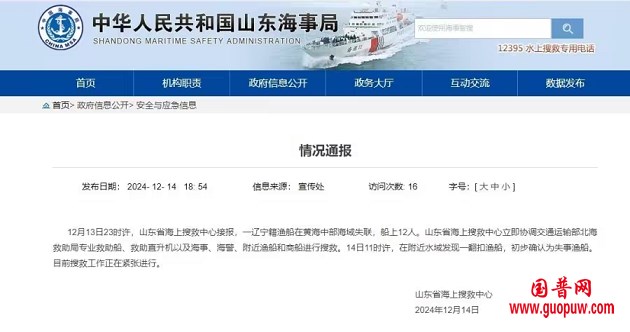 微信图片_20241215100447.png