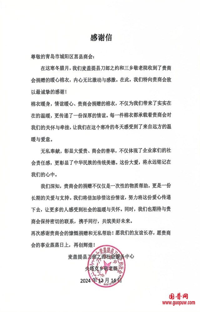 微信图片_20241216160649_副本.jpg