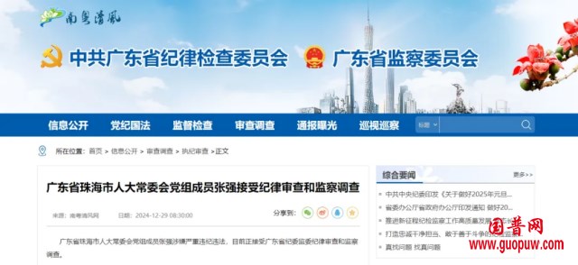 微信图片_20241231155036_副本.png