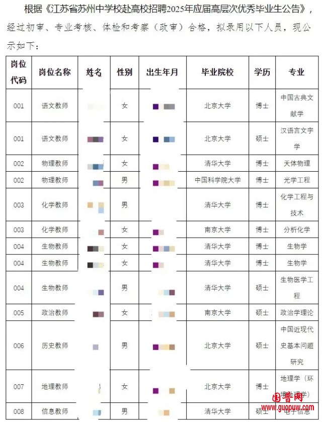 微信图片_20250102121433_副本.png