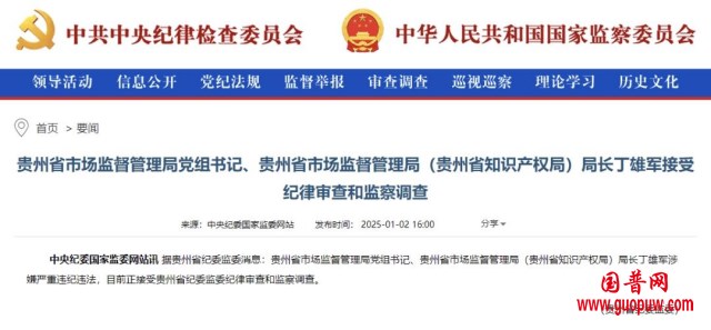 微信图片_20250102164057_副本.png 微信图片_20250102164057_副本.png