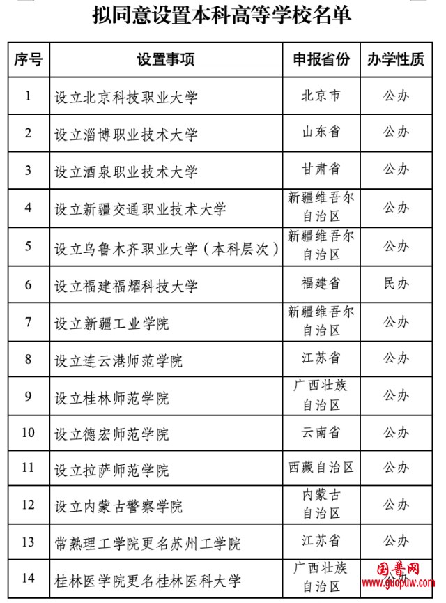 微信图片_20250113143521_副本.png