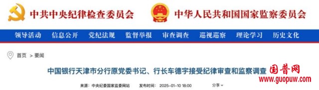 微信图片_20250113144214_副本.png