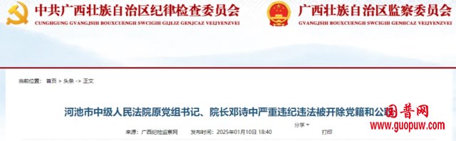 微信图片_20250116093352_副本.png