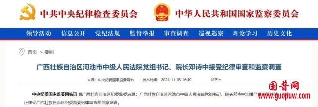 微信图片_20250116094005_副本.png
