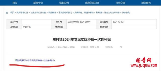 微信图片_20250222132858_副本.png