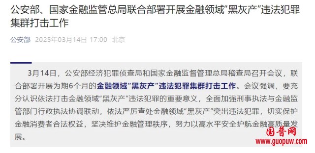 微信图片_20250319085915_副本.png