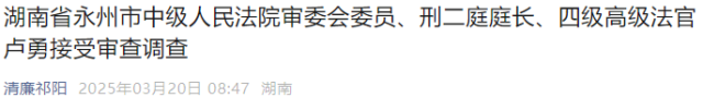 微信图片_20250324113507_副本.png