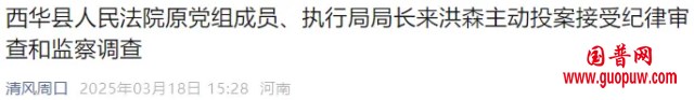 微信图片_20250324114119_副本.png