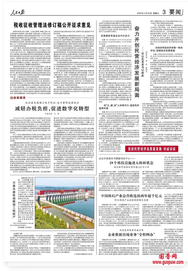 微信图片_20250330152704_副本.png