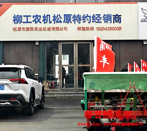 微信图片_20250331154217.png