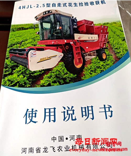 微信图片_20250331154220.png