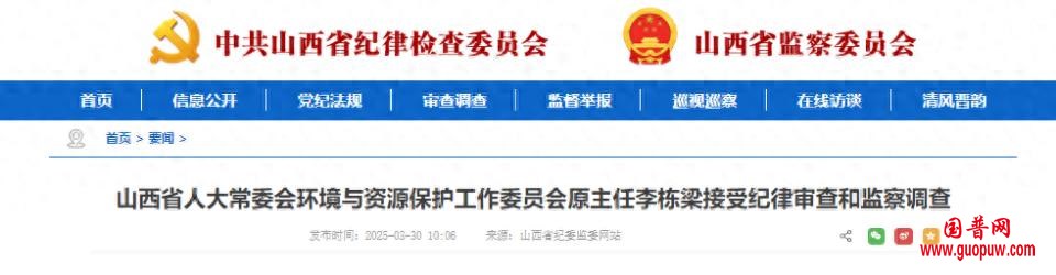 微信图片_20250331163203.png
