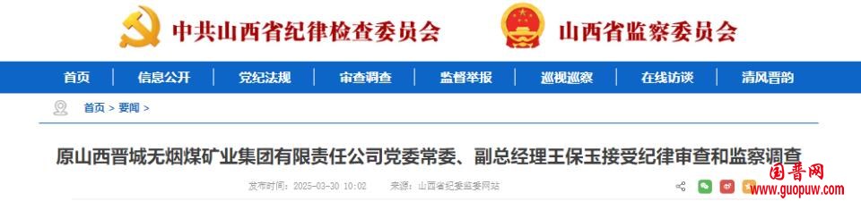 微信图片_20250331163207.png