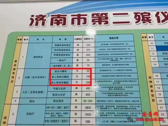 微信图片_20250406123930_副本.png