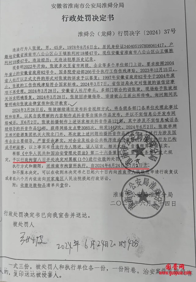 微信图片_20250407105604_副本.png