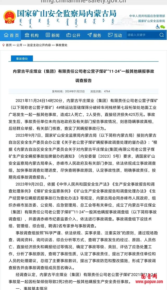 微信图片_20250419145201_副本.png