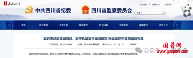 微信图片_20250611104244_副本.png