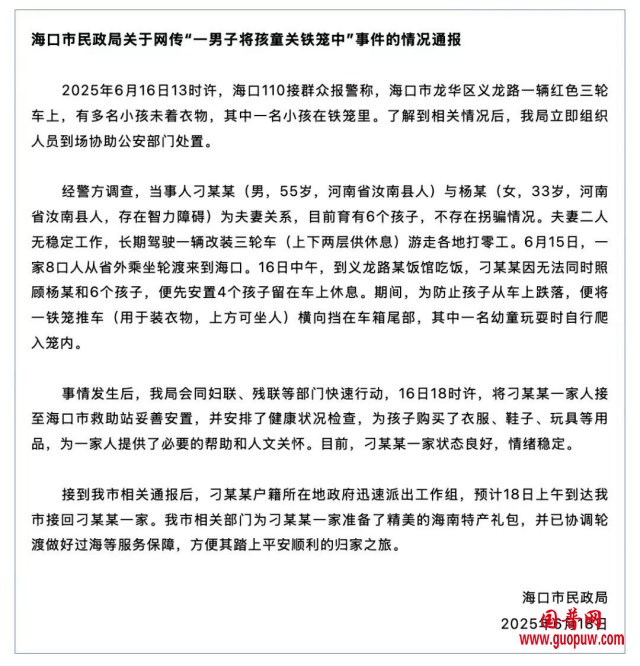 微信图片_20250618113829_副本.png