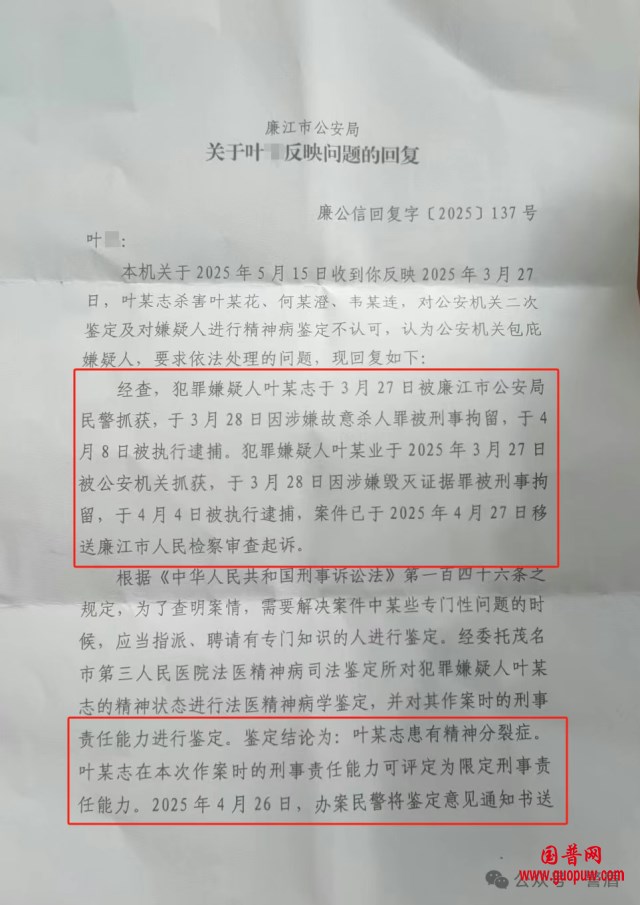微信图片_20250622121446_副本.png