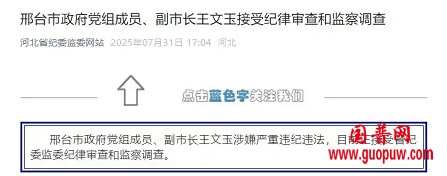 微信图片_20250801154730.png