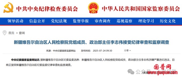 微信图片_20250808142702_副本.png 微信图片_20250808142702_副本.png