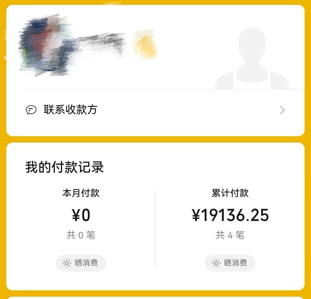 微信图片_20250808162516.jpg