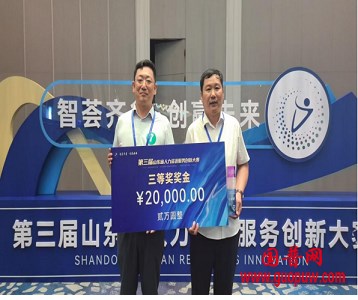 微信图片_20251009163720_71_56.png 微信图片_20251009163720_71_56.png