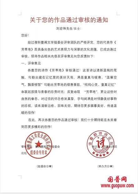 微信图片_20251110104405_391_459.jpg 微信图片_20251110104405_391_459.jpg