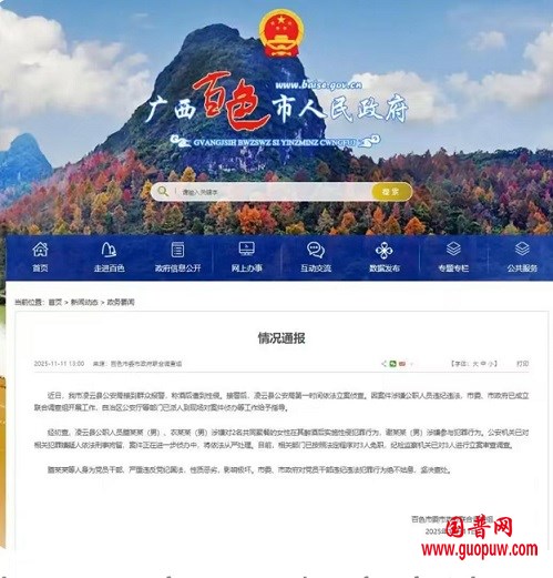 微信图片_20251111222835_274_1.jpg 微信图片_20251111222835_274_1.jpg