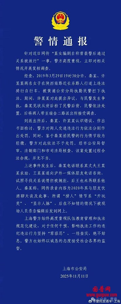 微信图片_20251112085134_279_1.png 微信图片_20251112085134_279_1.png