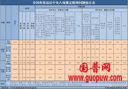 微信图片_20251127081747_691_1.png 微信图片_20251127081747_691_1.png