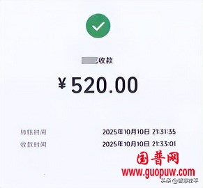 微信图片_20251201102526_822_1.png 微信图片_20251201102526_822_1.png