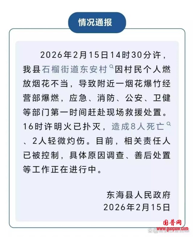微信图片_20260216101325_1239_15_副本.jpg