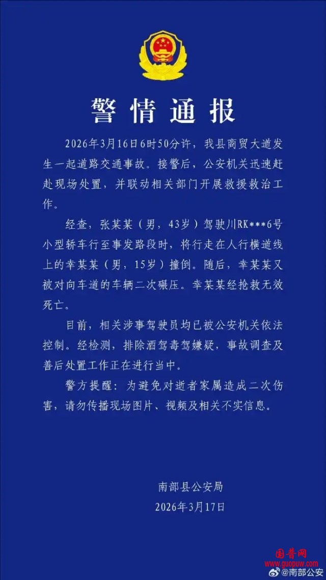 微信图片_20260318093334_1732_15_副本.jpg 微信图片_20260318093334_1732_15_副本.jpg