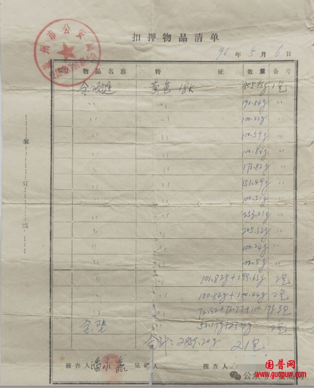640 .jpg