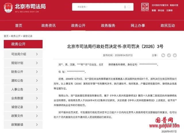 微信图片_20260517194729_2577_15.jpg