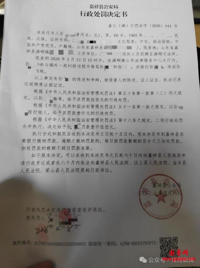 9105a50d5f634afb996dfdc6b7e4d692~tplv-tt-origin-web_gif.jpg