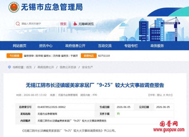 微信图片_20260610163039_2969_15.jpg