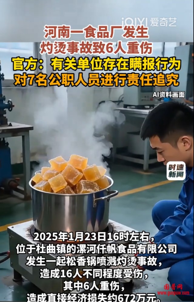 微信图片_20260614094422_3034_15.png