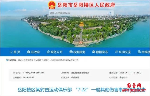 微信图片_20260619092753_3133_15.jpg