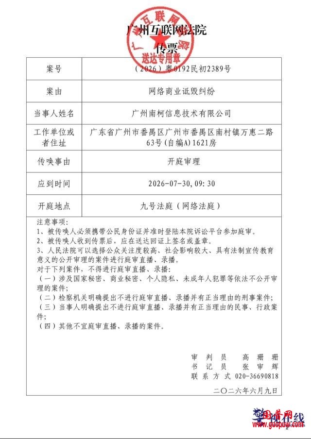 微信图片_20260621153607_3169_15.jpg