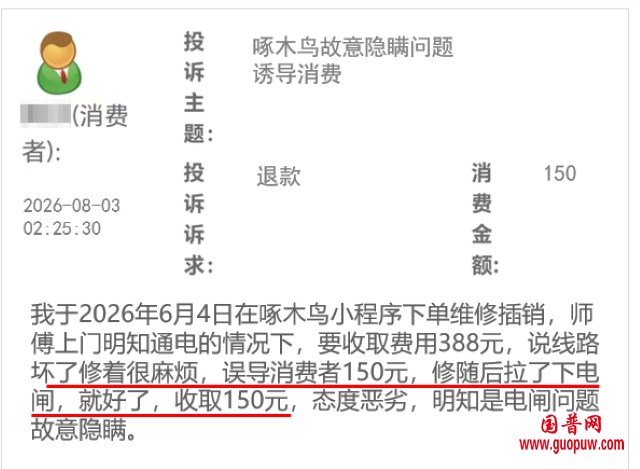 640 (2).png