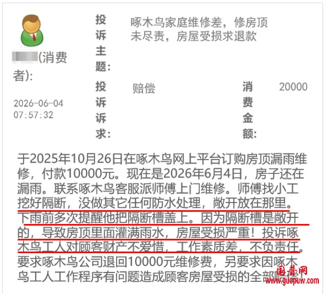 640 (4).png