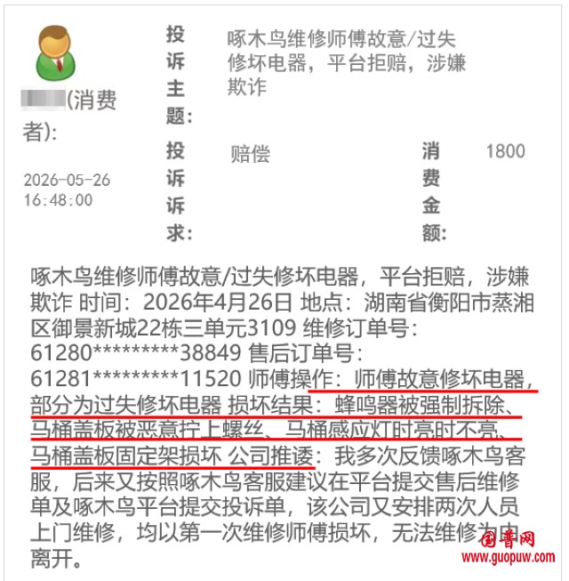 640 (6).png