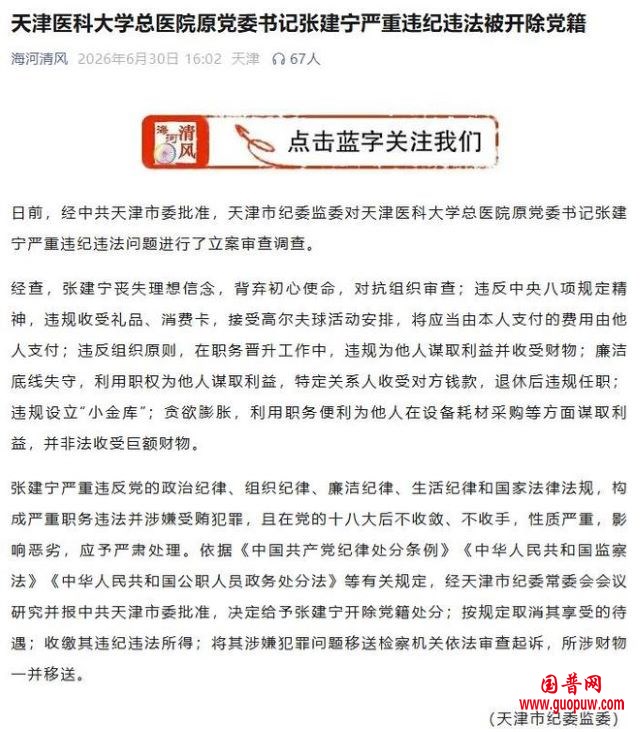 微信图片_20260701155958_3287_15.jpg